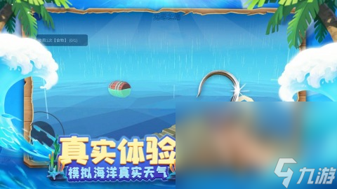2024有趣的荒岛求生游戏大全 荒岛求生类型的游戏盘点截图