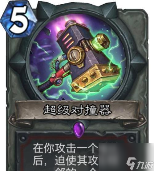 《炉石传说》纳鲁的赐福卡牌技能效果一览（掌握赐福技能）