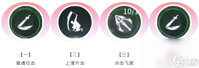 永劫无间手游百炼洞怎么寻找 百炼洞位置分享