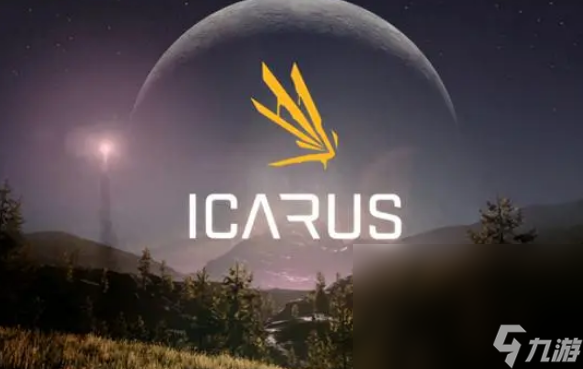 翼星求生ICARUS闪退怎么办 翼星求生ICARUS闪退加速器下载分享截图