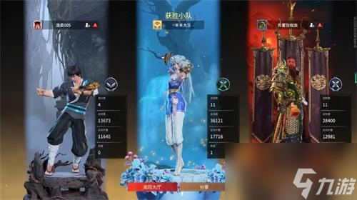 永劫無間手游英雄克制關(guān)系是什么-英雄克制關(guān)系一覽
