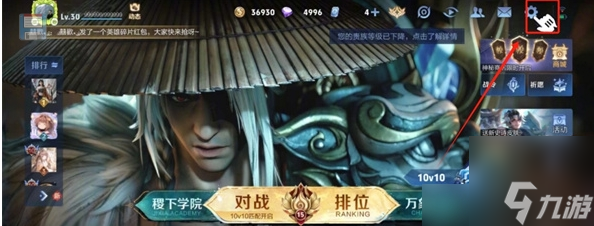 王者榮耀親密度刪了怎么恢復(fù) 王者榮耀親密度快速恢復(fù)方法介紹