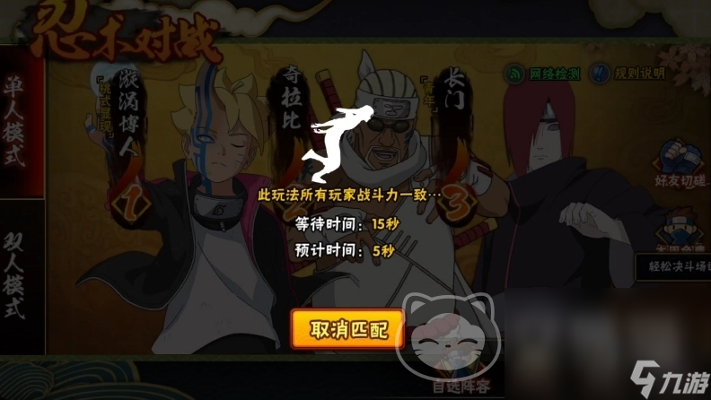 火影号交易平台怎么选 火影忍者手游号买卖平台推荐