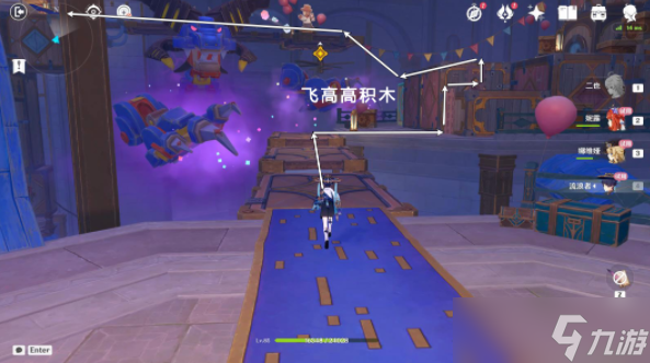 原神直至世界尽头任务攻略