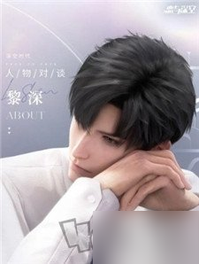 恋与深空男主介绍 恋与深空男主是谁