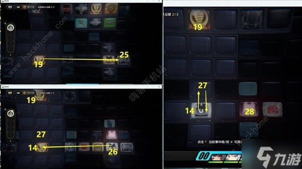 绝区零舞步上行委托任务怎么做 舞步上行委托通关攻略