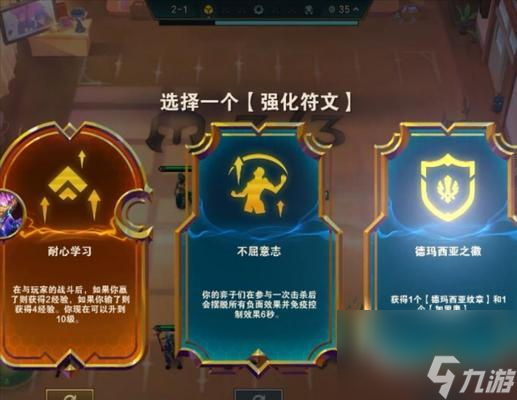 云顶之弈龙王大全（详细阵容搭配）