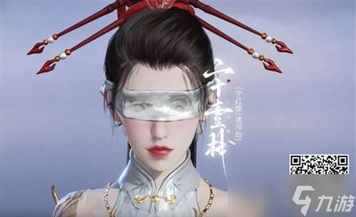 永劫無間手游捏臉數(shù)據(jù)大全