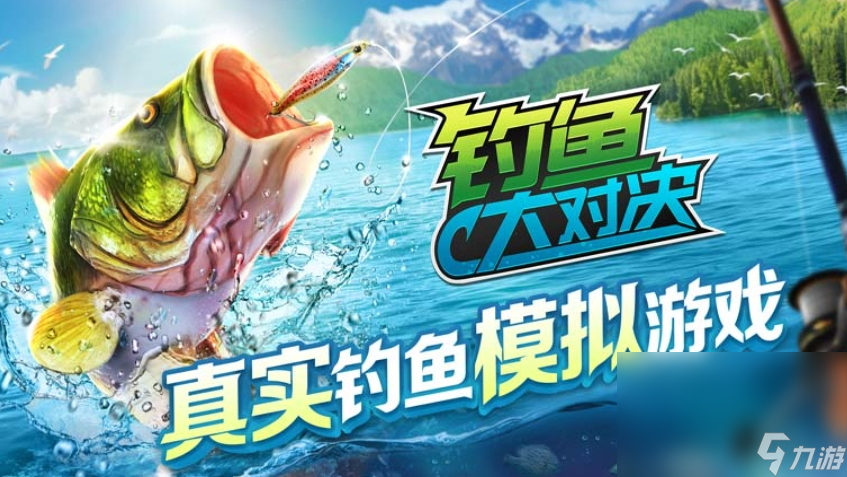 哪里有打鱼的手游下载分享 20254必玩的打鱼的手游下载排行截图