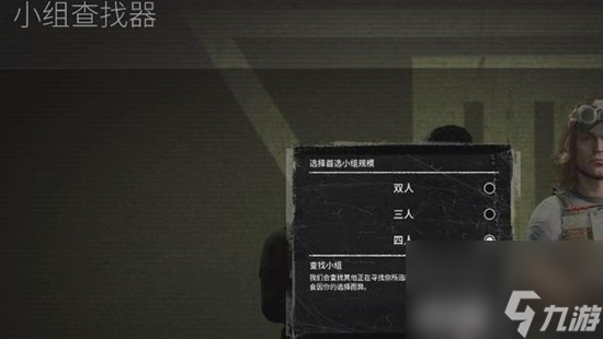 逃生试炼双人游玩机制介绍
