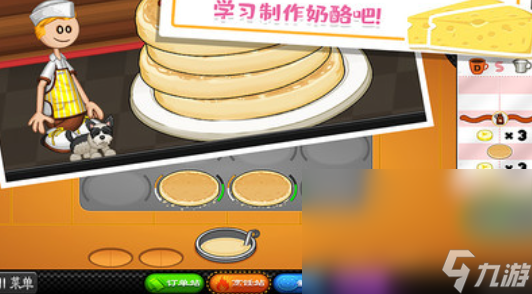 热门的老爹店游戏大全 有趣的经营游戏盘点2024截图