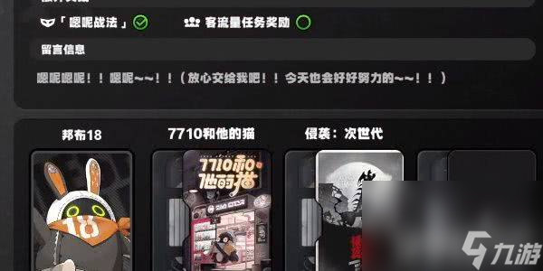绝区零资深影迷大影评家成就怎么达成 资深影迷大影评家成就玩法指南