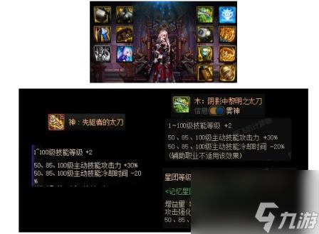 dnf觉醒流怎么玩 dnf最新版本觉醒流