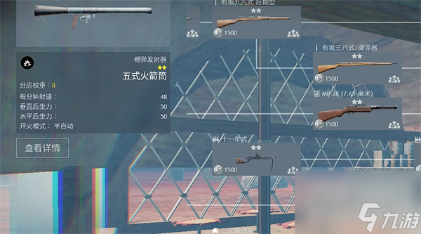 從軍日軍開(kāi)線攻略