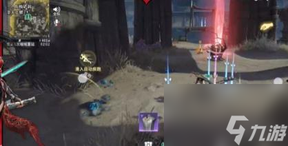 永劫无间手游森罗谷落地搜点教学