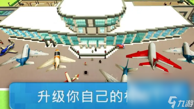 飞机飞行模拟器游戏有哪些 2024热门的飞行模拟器游戏推荐
