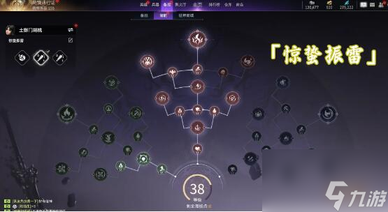 永劫無間手游胡桃魂玉怎么搭配 永劫無間手游胡桃魂玉推薦