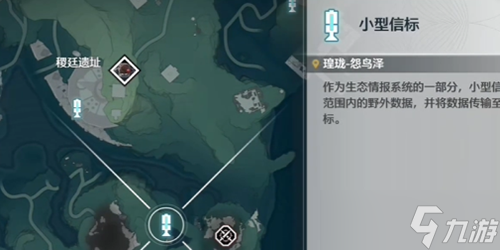 鸣潮隐形的翅膀成就怎么做