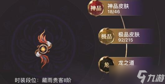 永劫无间手游迦南武器怎么选