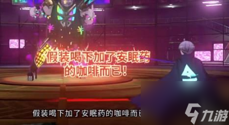 超侦探事件簿：雾雨谜宫白金流程攻略