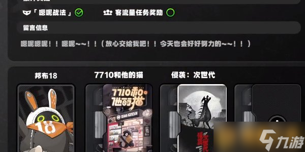 《绝区零》资深影迷大影评家成就达成方法，录像带获取步骤