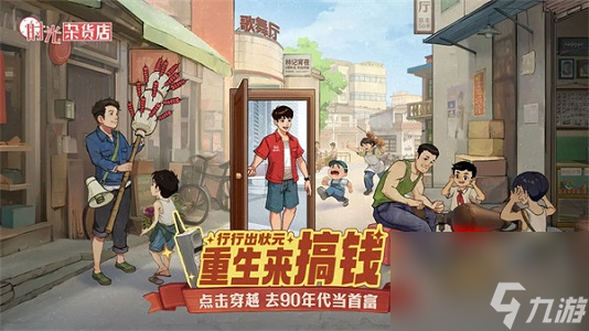 时光杂货店最新福利码2024