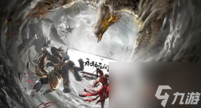 永劫无间手游和端游区别介绍
