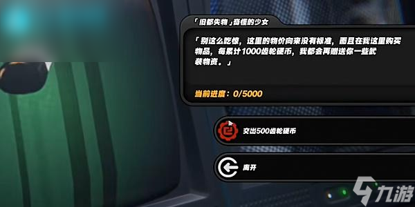绝区零共生关系书籍怎么获得