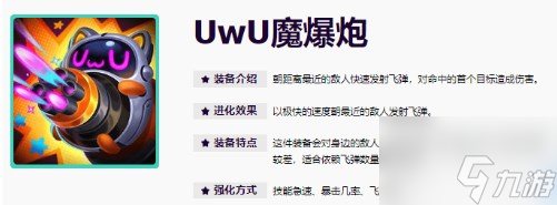 無盡狂潮金克斯攻略 無盡狂潮金克斯技能