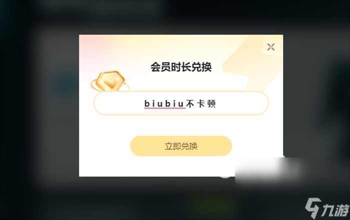 永劫无间黑屏怎么办 永劫无间加速器用哪个