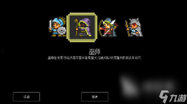 受欢迎的手机版地下城游戏合集 2024经典的地下城手游分享