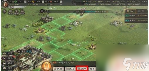 曙光防线怎么迁城 三国志战略版迁城技巧分享