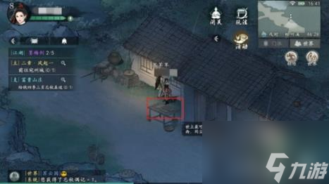 墨剑江湖松竹溪篇支线攻略