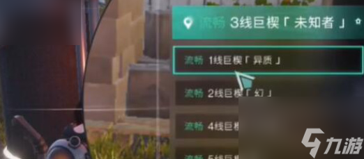 七日世界切换线路教程