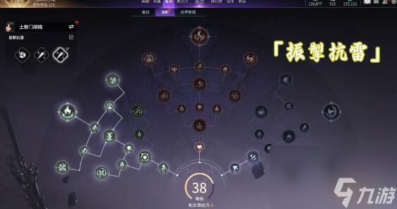 永劫無間手游胡桃魂玉怎么搭配 永劫無間手游胡桃魂玉推薦