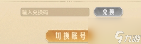 时光杂货店最新福利码2024