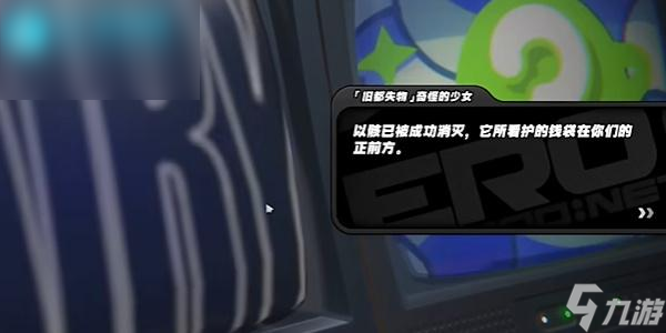 绝区零空洞银行一袋钱币怎么获得