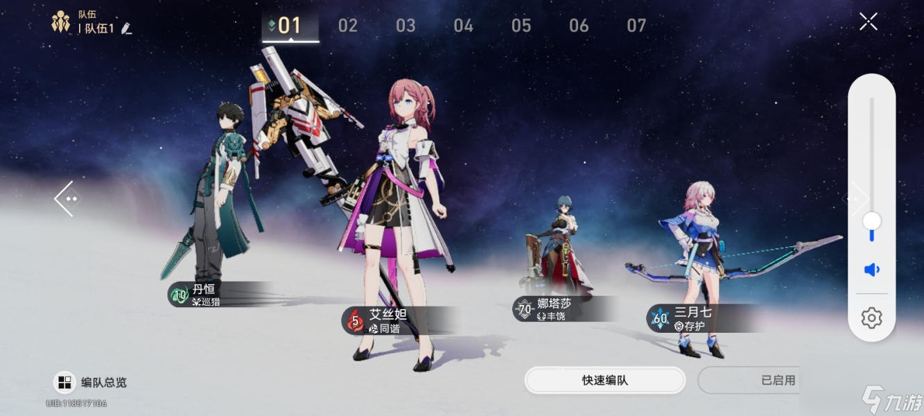 崩坏星穹铁道曲尽梦散十二层通关阵容