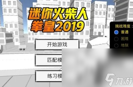 人气较高的火柴人双人游戏在哪里 2024火柴人游戏榜单截图