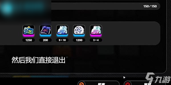 绝区零空洞银行一袋钱币怎么获得