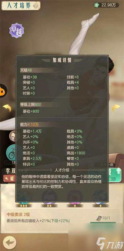 时光杂货店新手要怎么开局