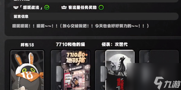 绝区零资深影迷大影评家成就怎么做