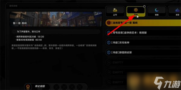 《絕區(qū)零》六分街保羅恰克紀念幣快速獲取指南