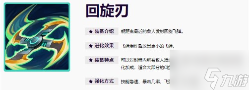 無盡狂潮金克斯攻略 無盡狂潮金克斯技能