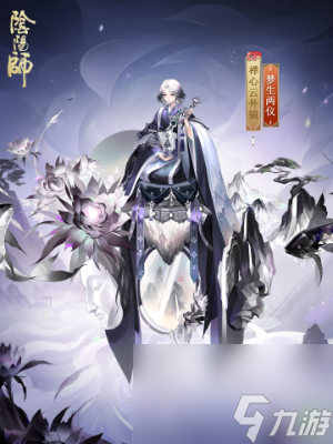 阴阳师禅心云外镜新皮肤获取攻略