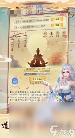 热门的文字挂机游戏有哪些 2024有趣的文字挂机手机游戏大全截图