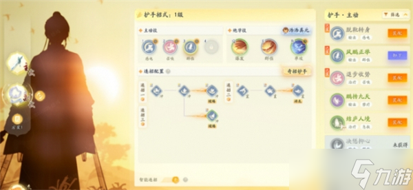 射雕渐入佳境欧阳克打法怎么玩