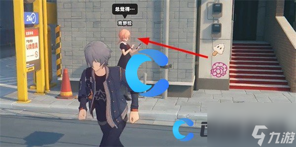 《绝区零》克萝拉纪念币获取方式