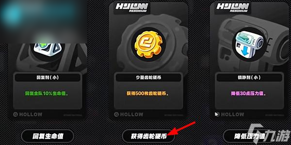 绝区零共生关系钢笔礼盒怎么获得