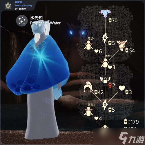 光遇8.5复刻先祖位置在哪